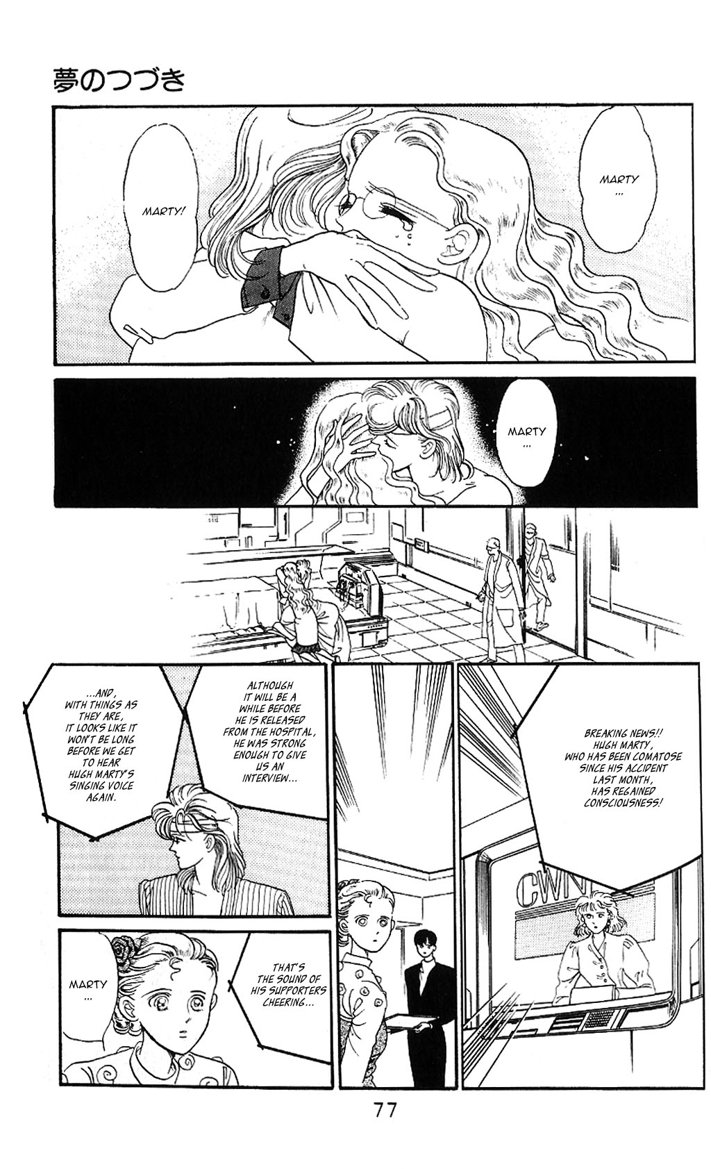 Page 73
