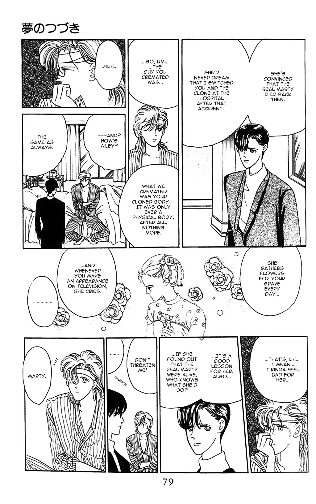 Page 75