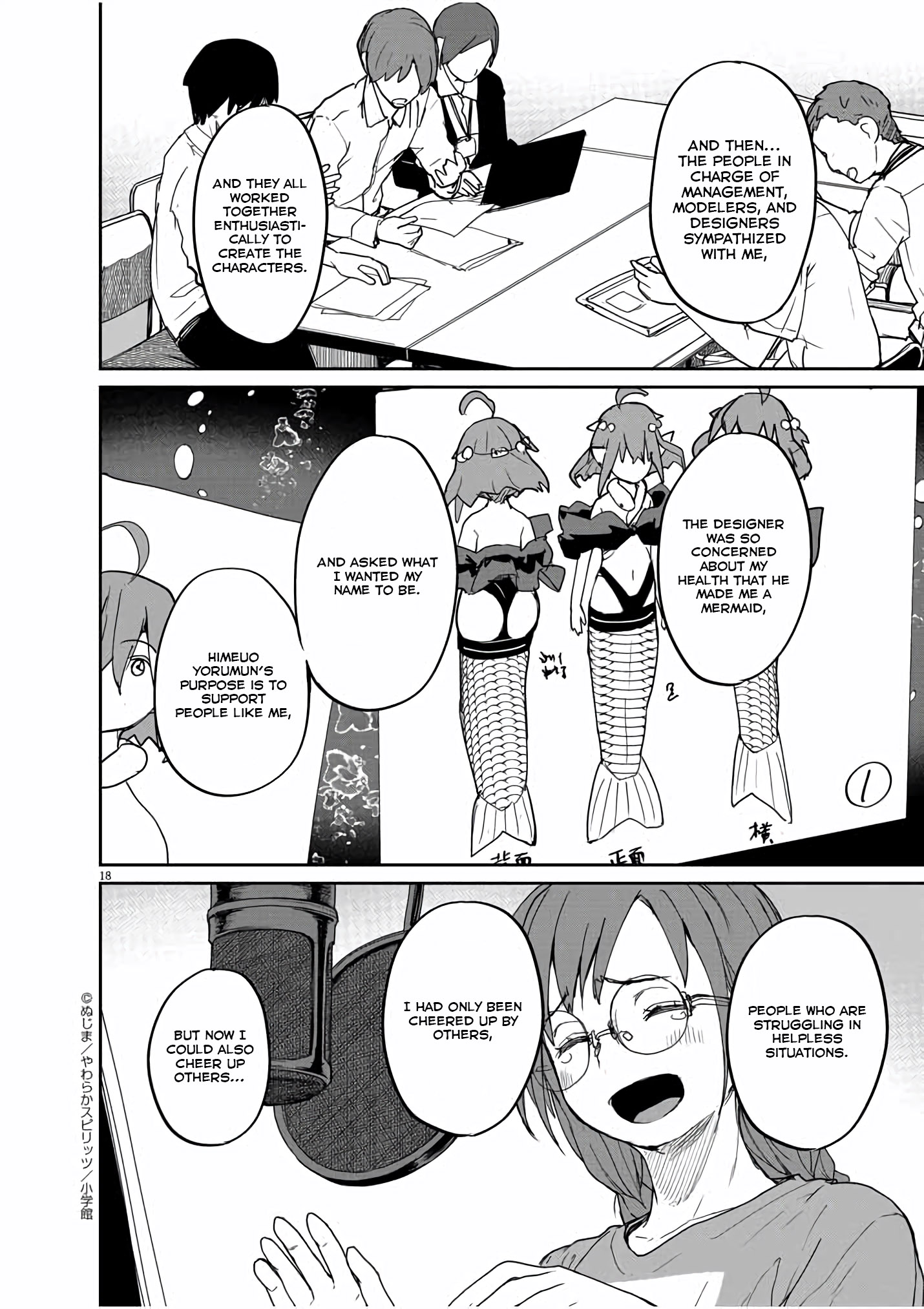 Page 19