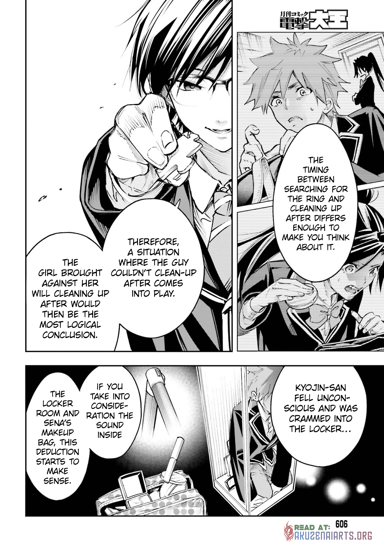 Page 51