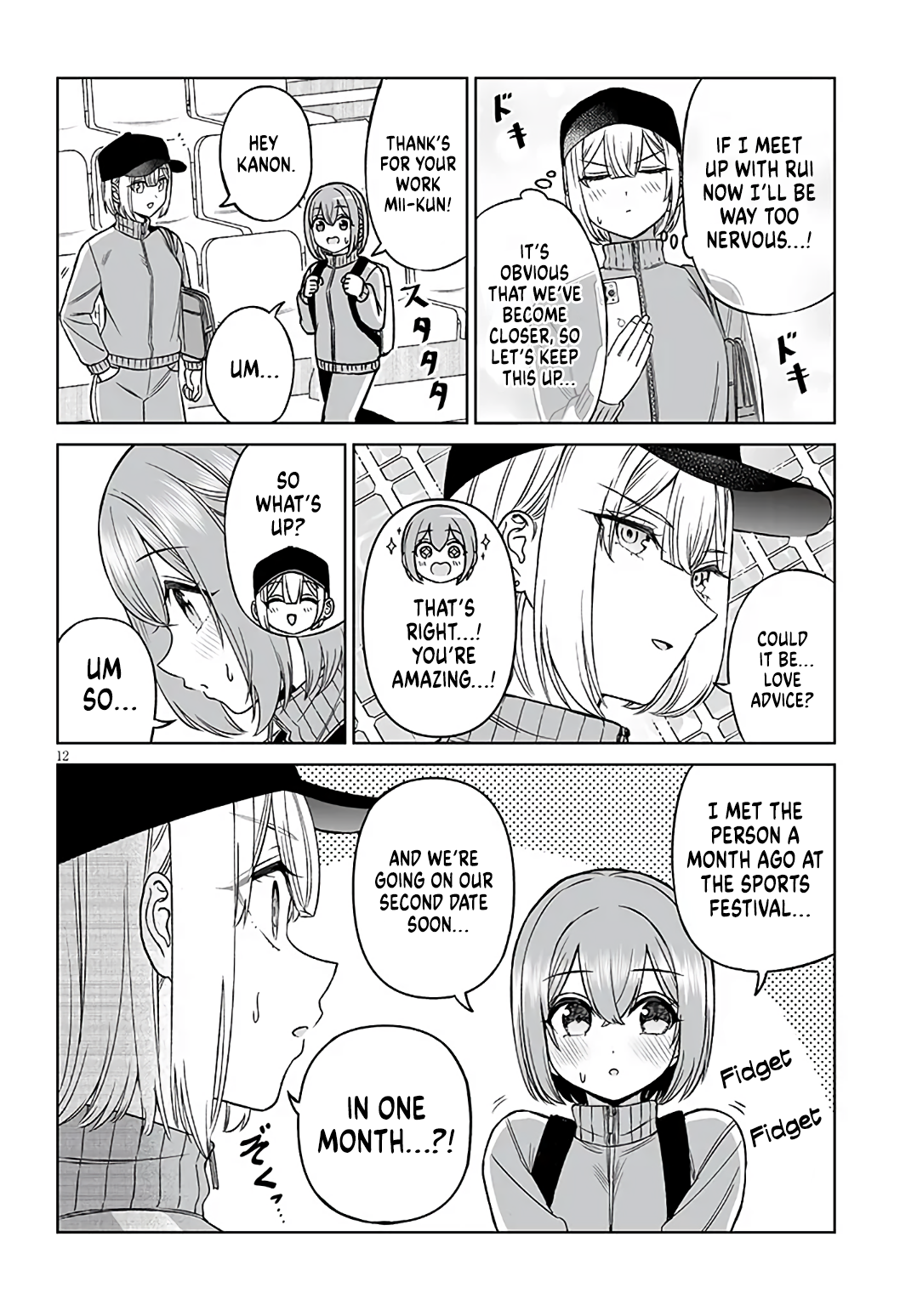 Page 12