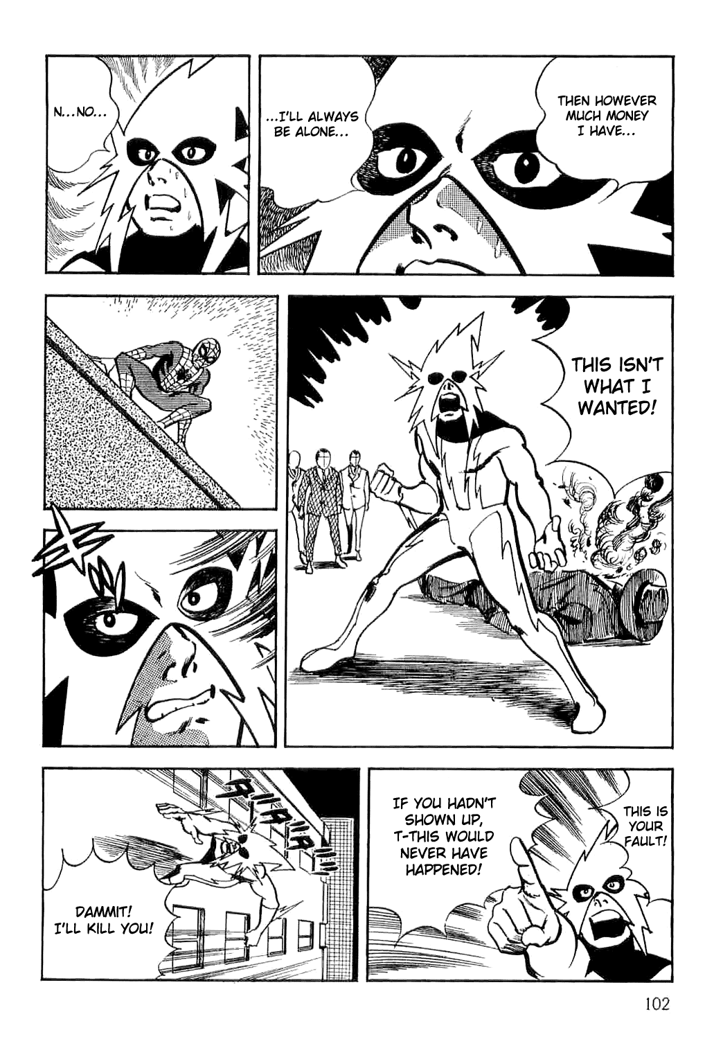 Page 104