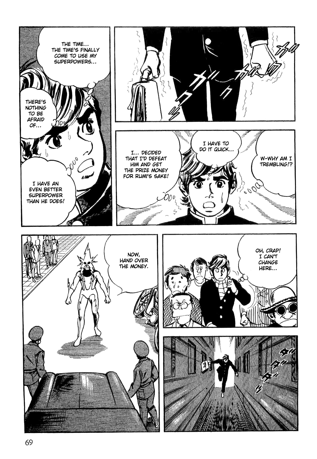 Page 73