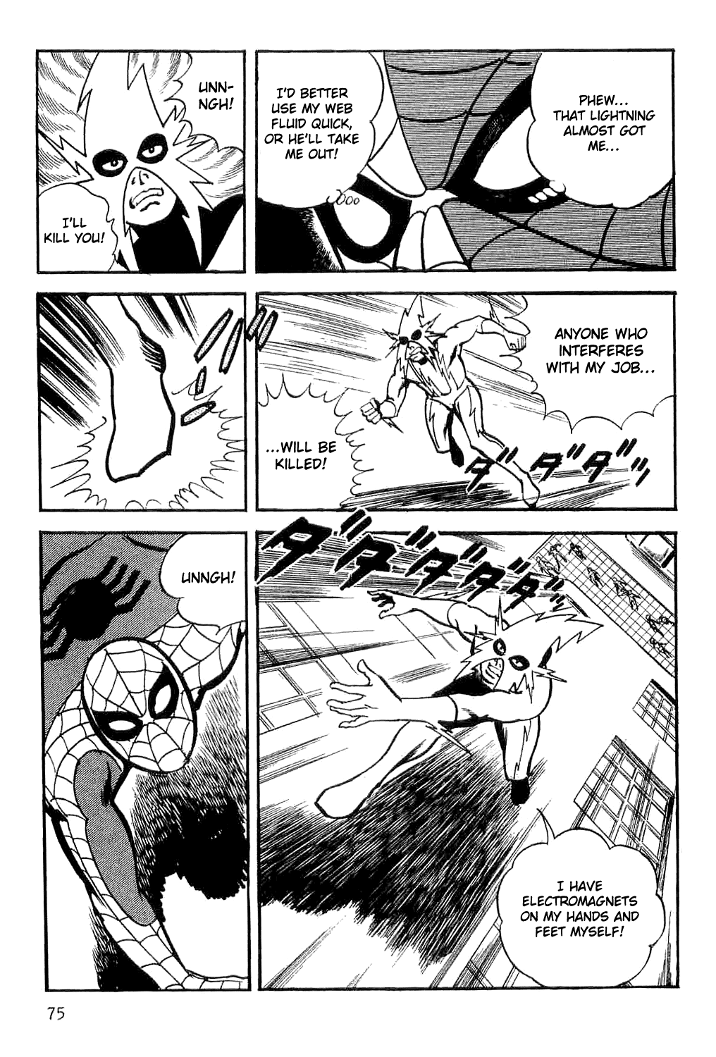 Page 78