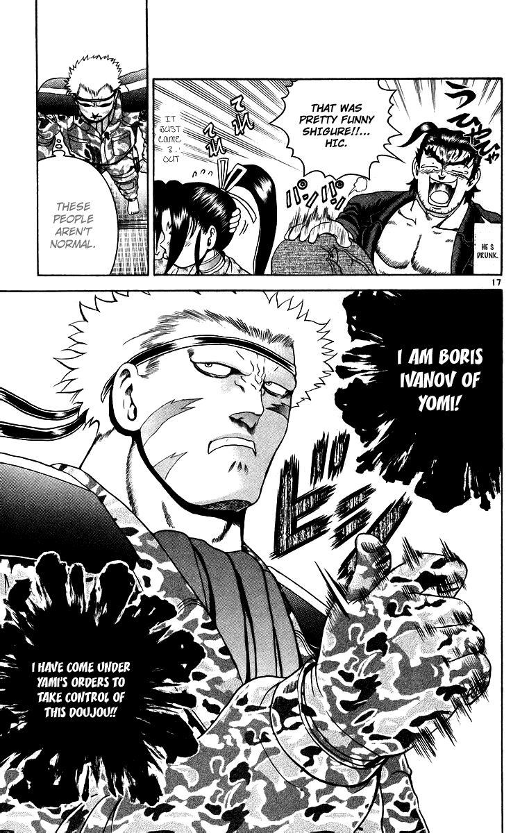 Page 17