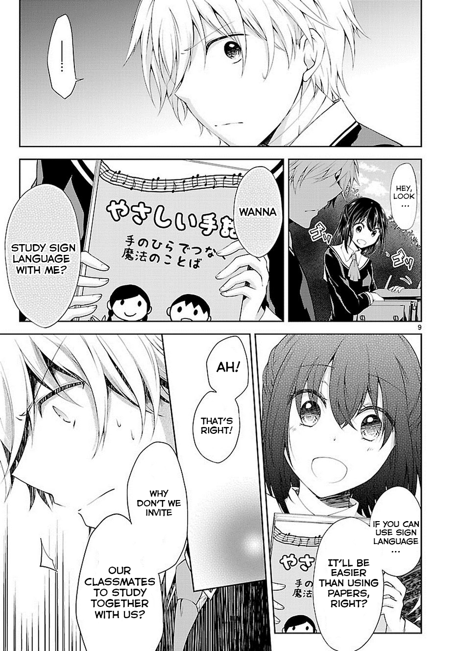 Page 9