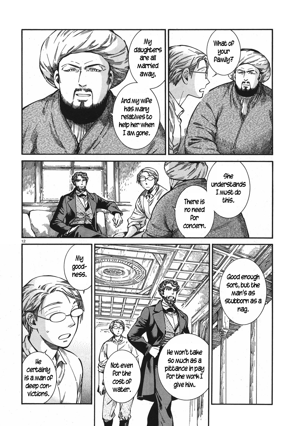 Page 12
