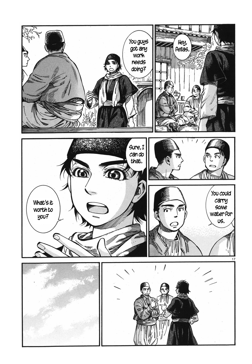 Page 17