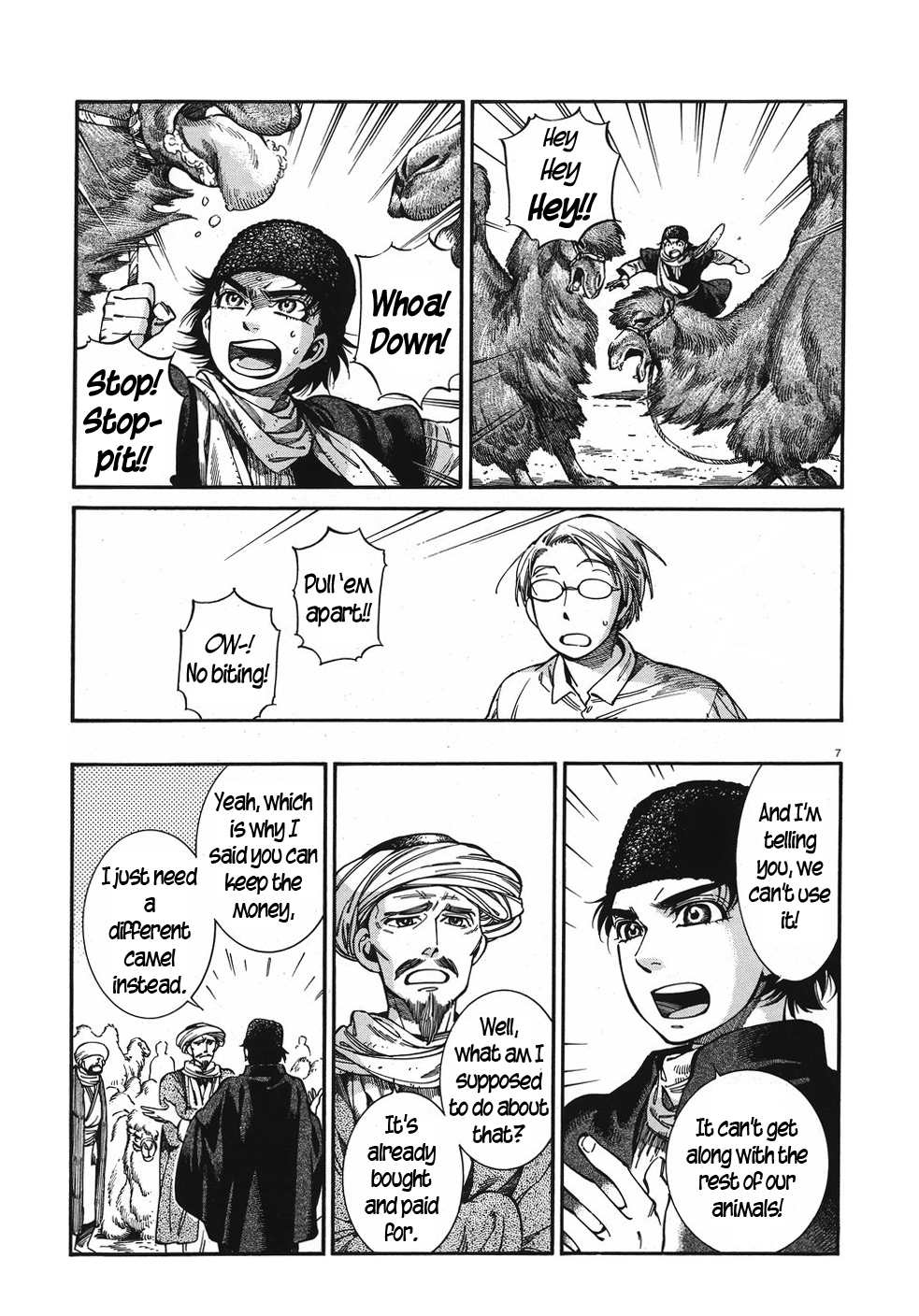 Page 7