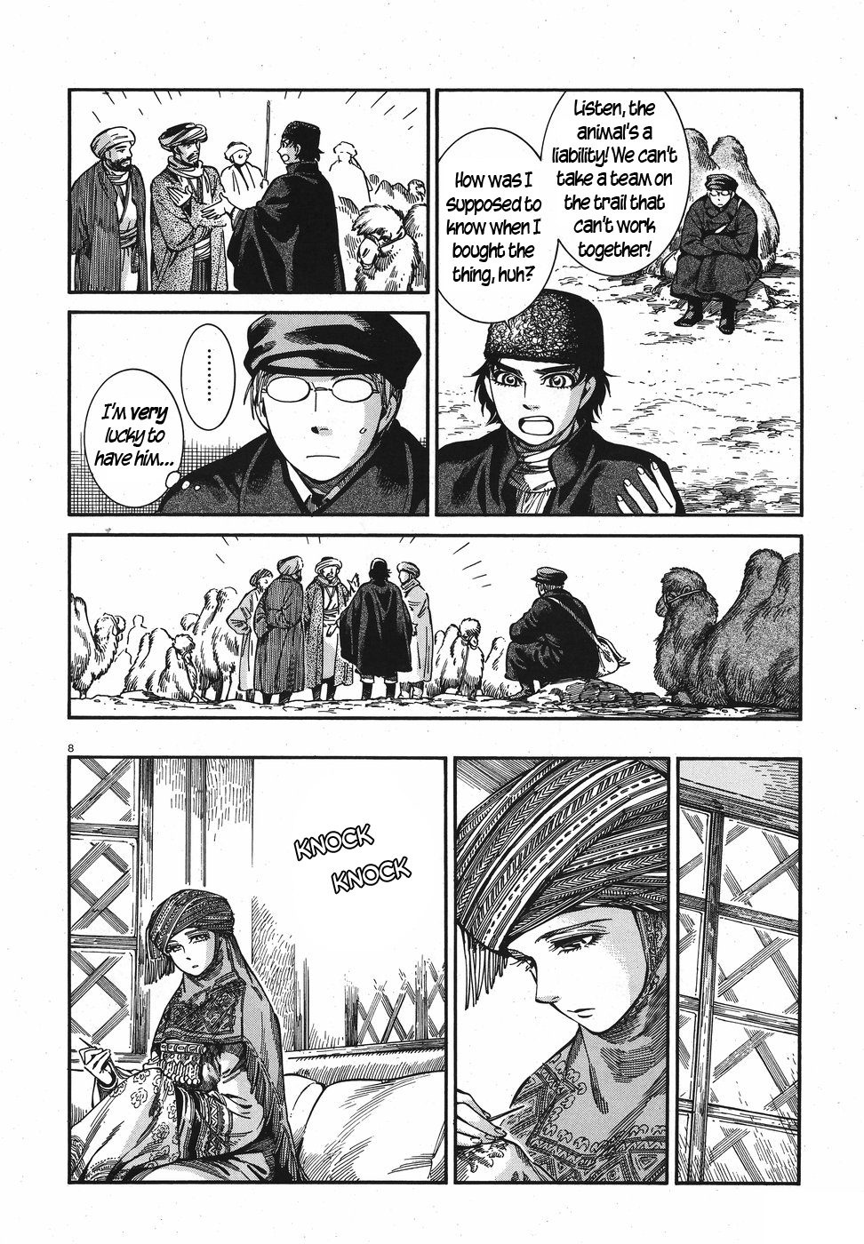 Page 8