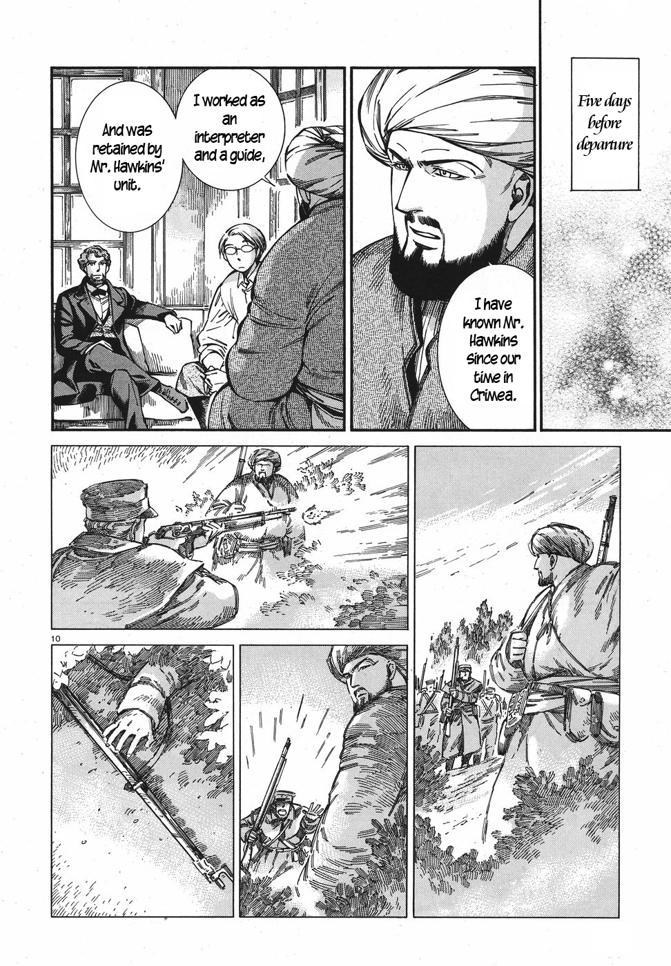 Page 10