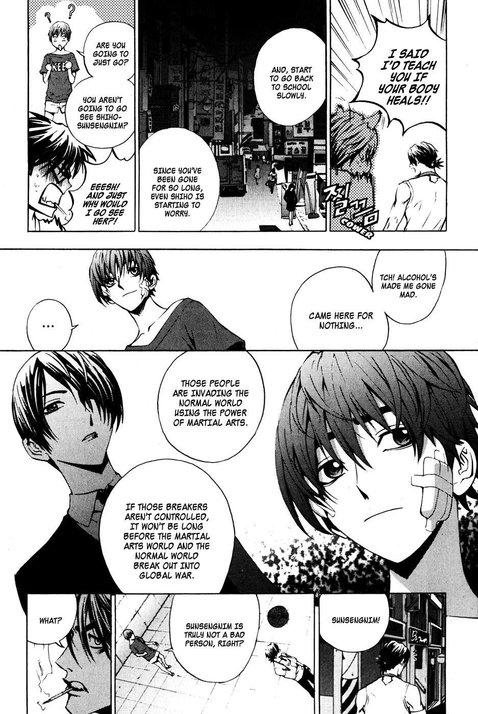 Page 33