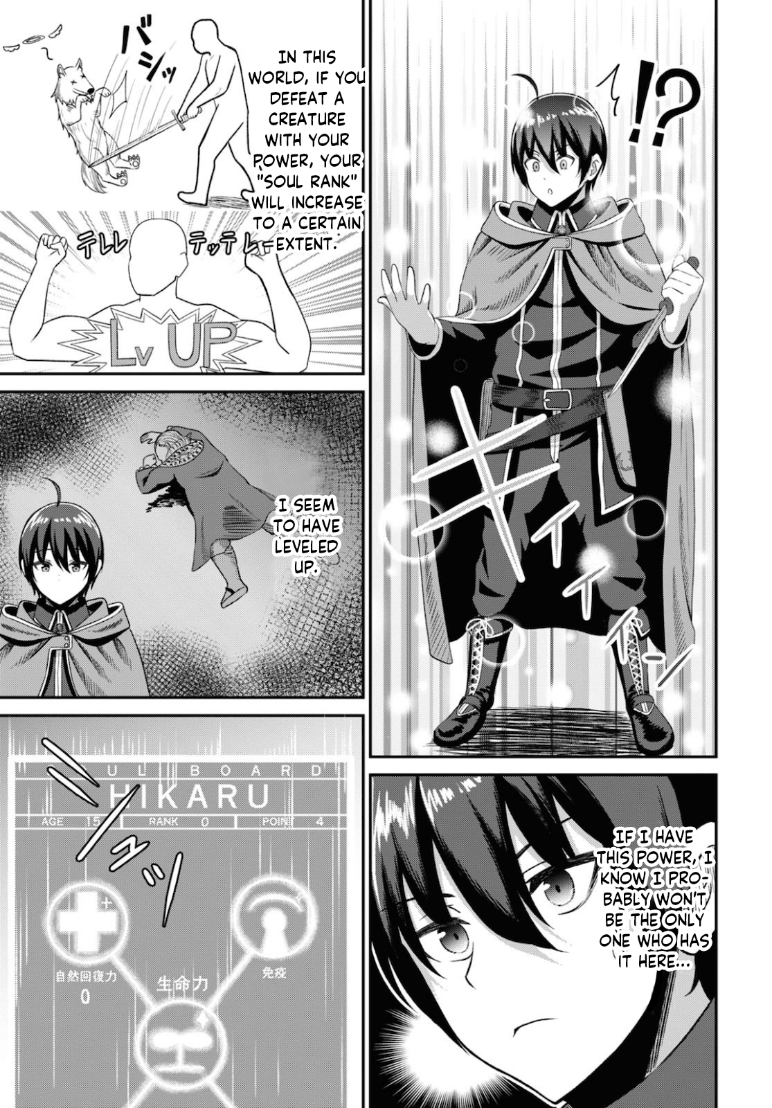 Page 33