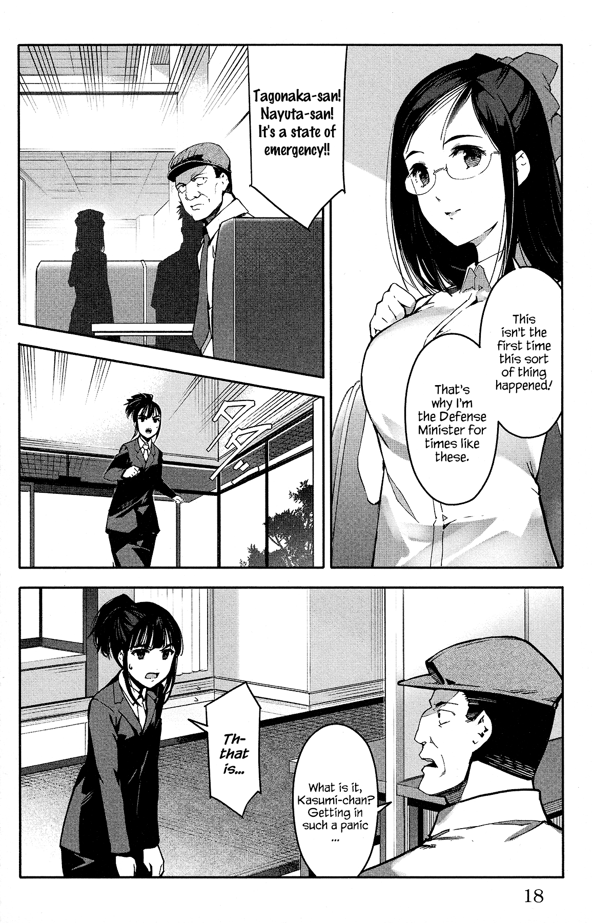 Page 19