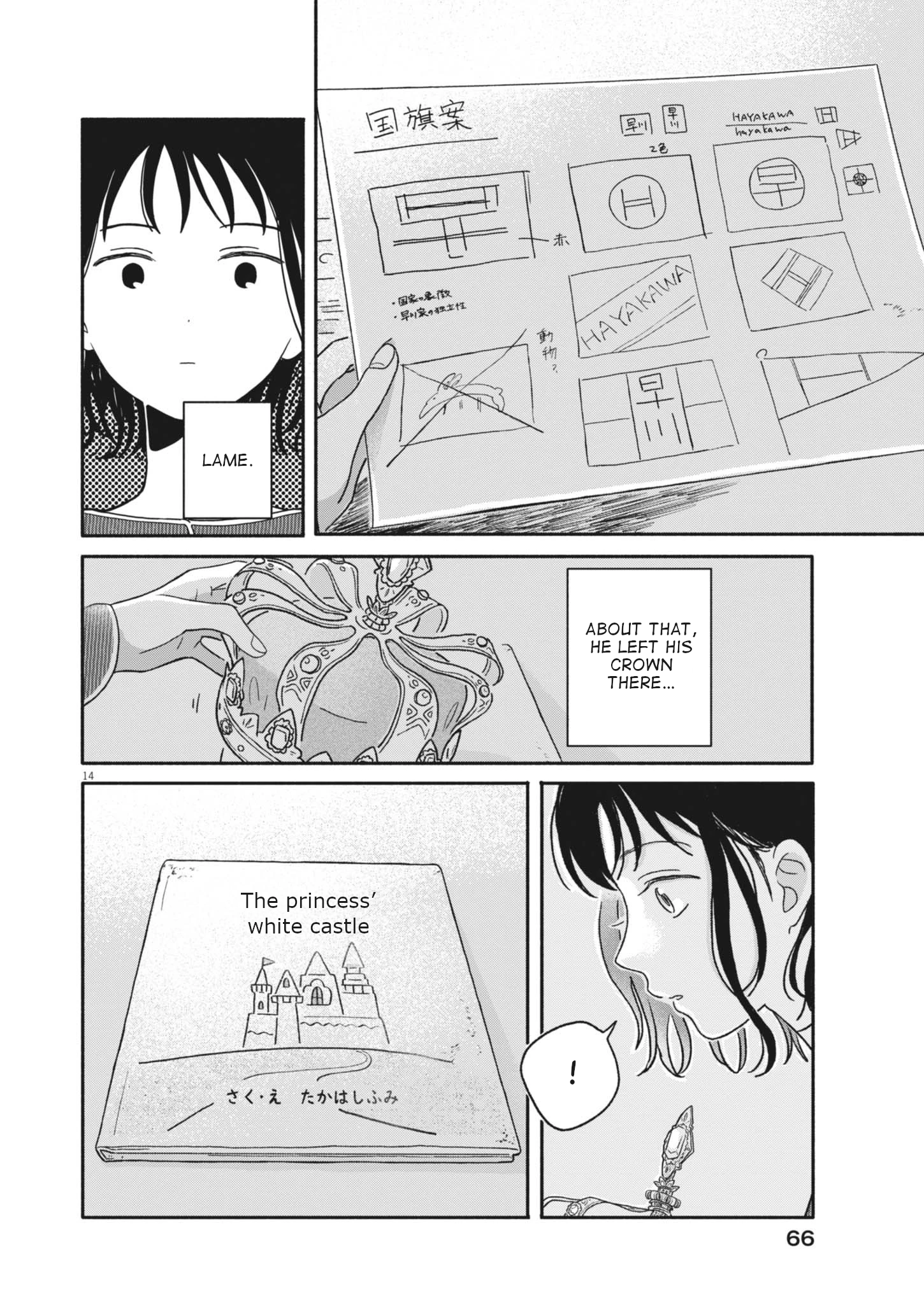 Page 14