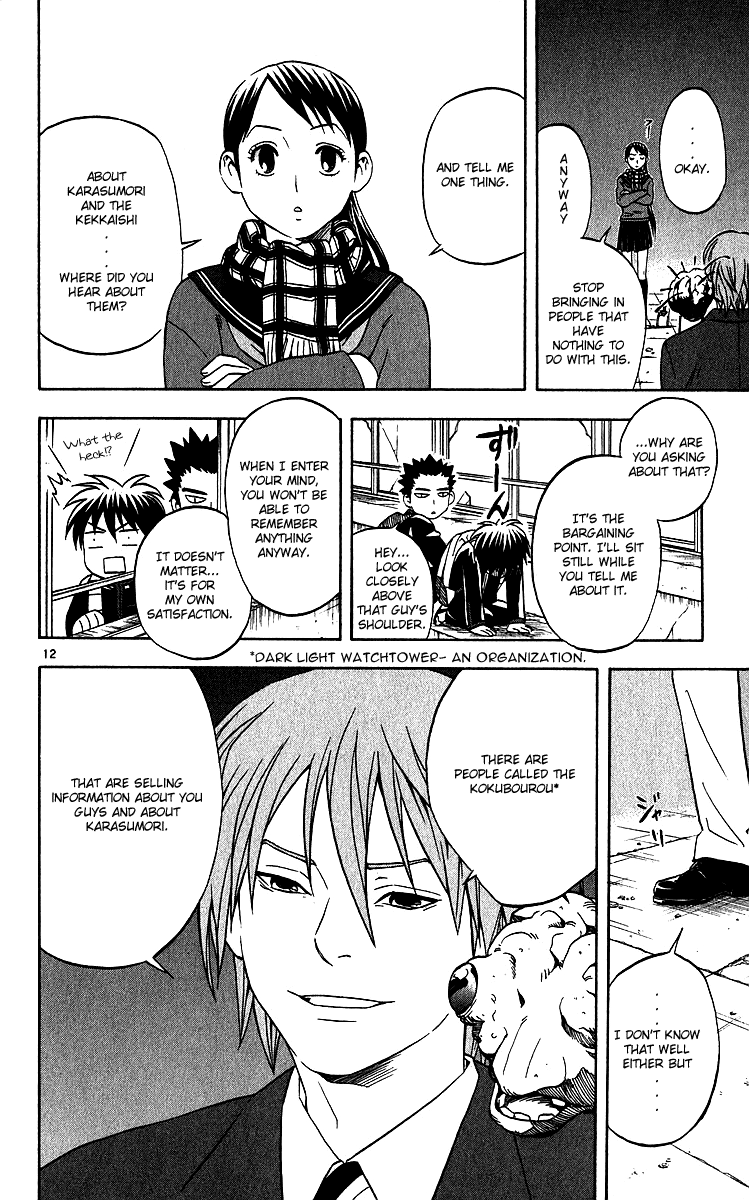 Page 12