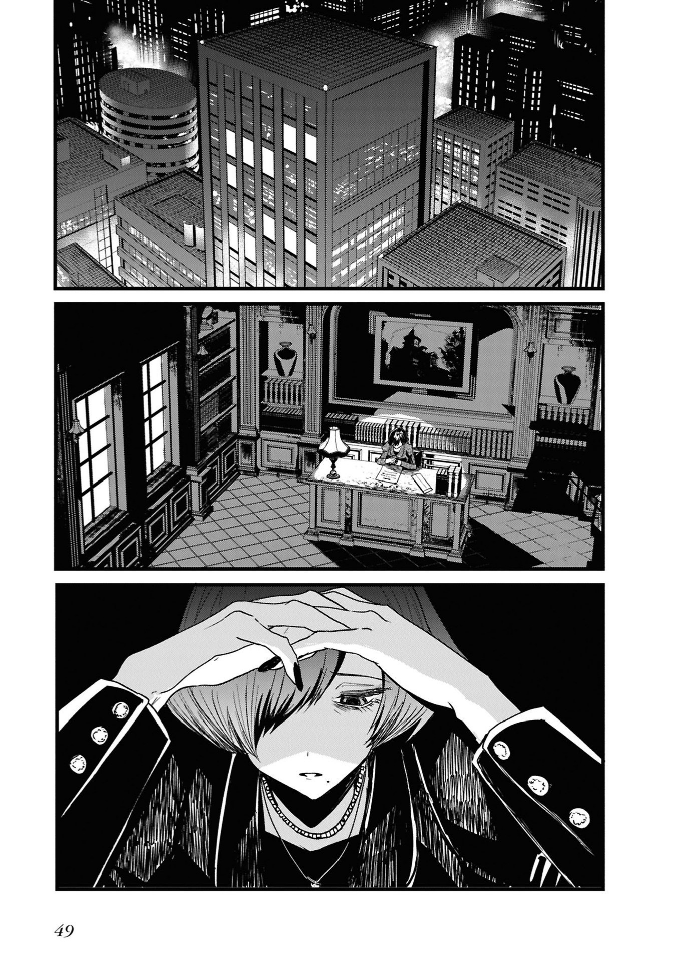 Page 51
