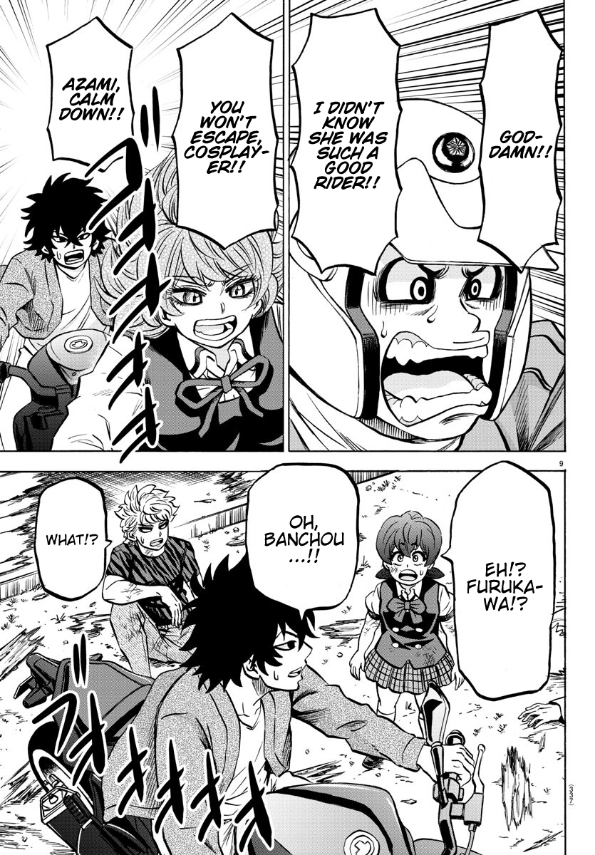 Page 9