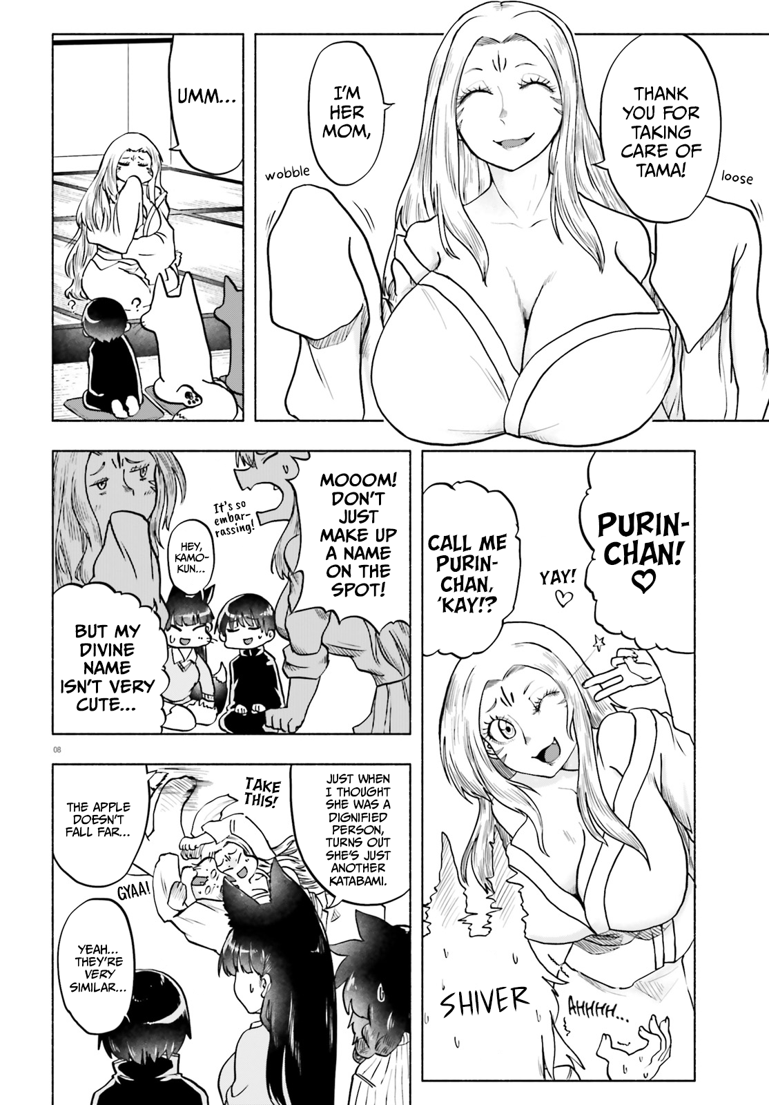 Page 8