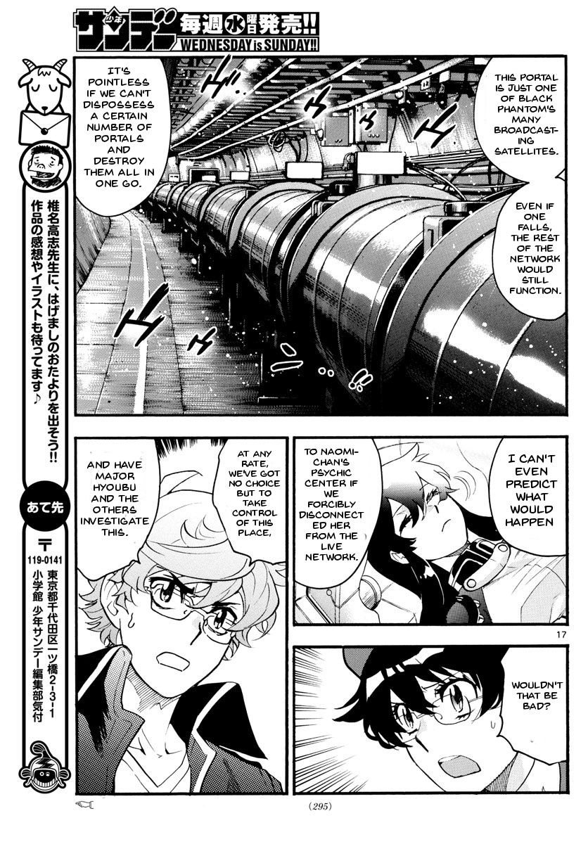 Page 17