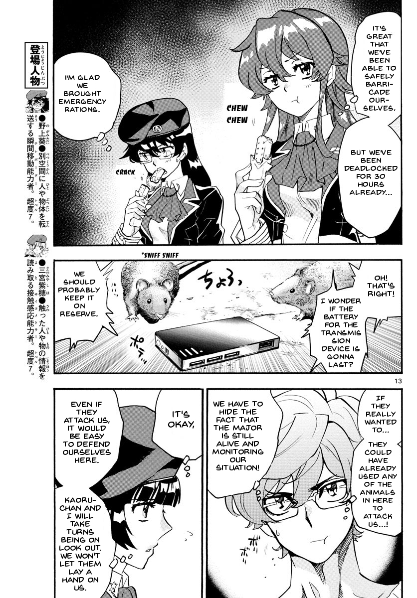 Page 13