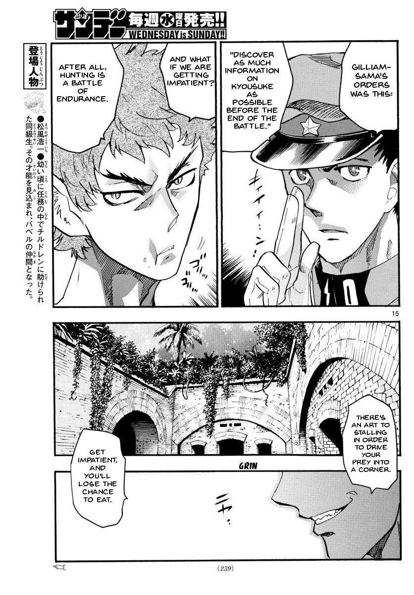 Page 15