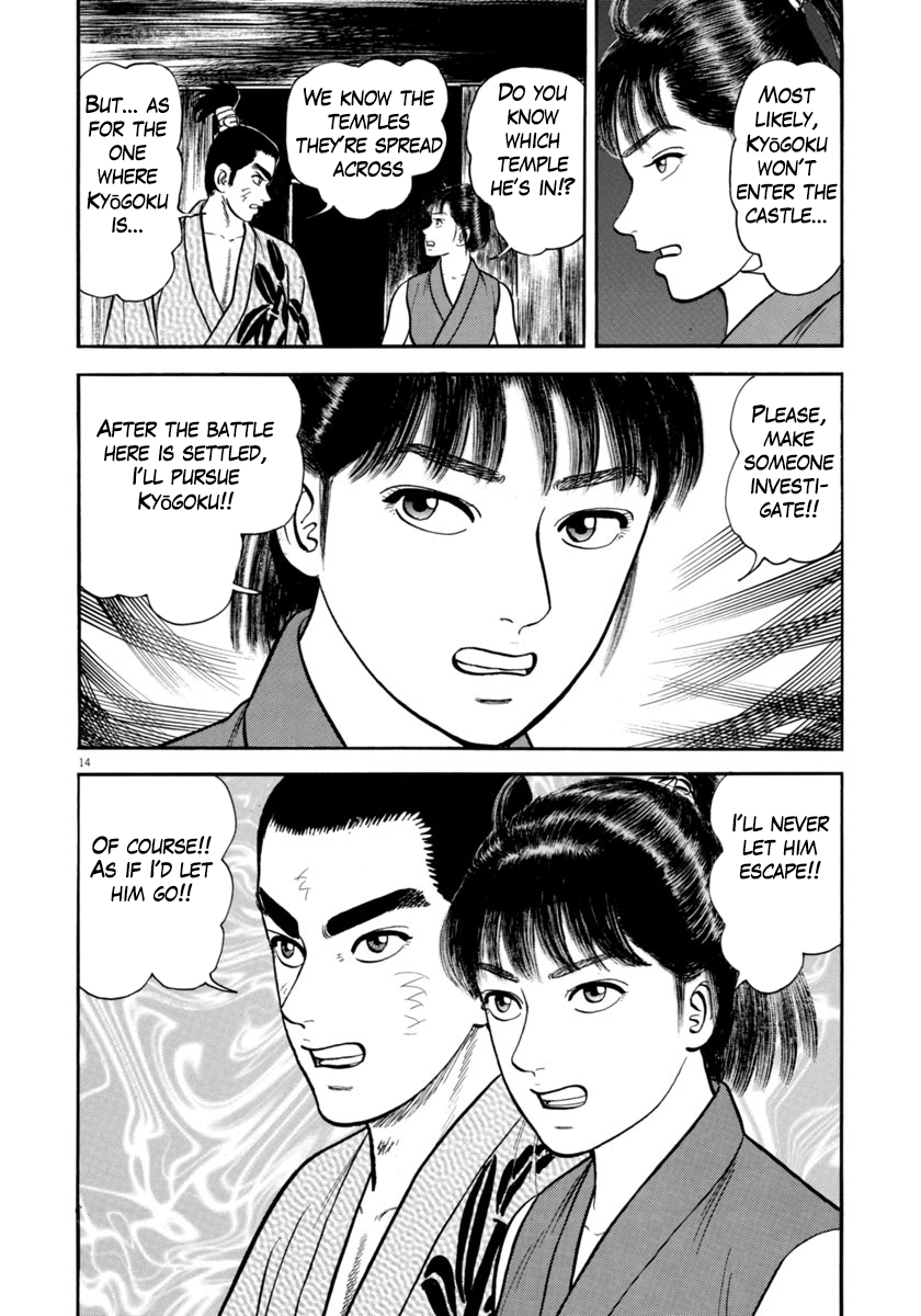 Page 14