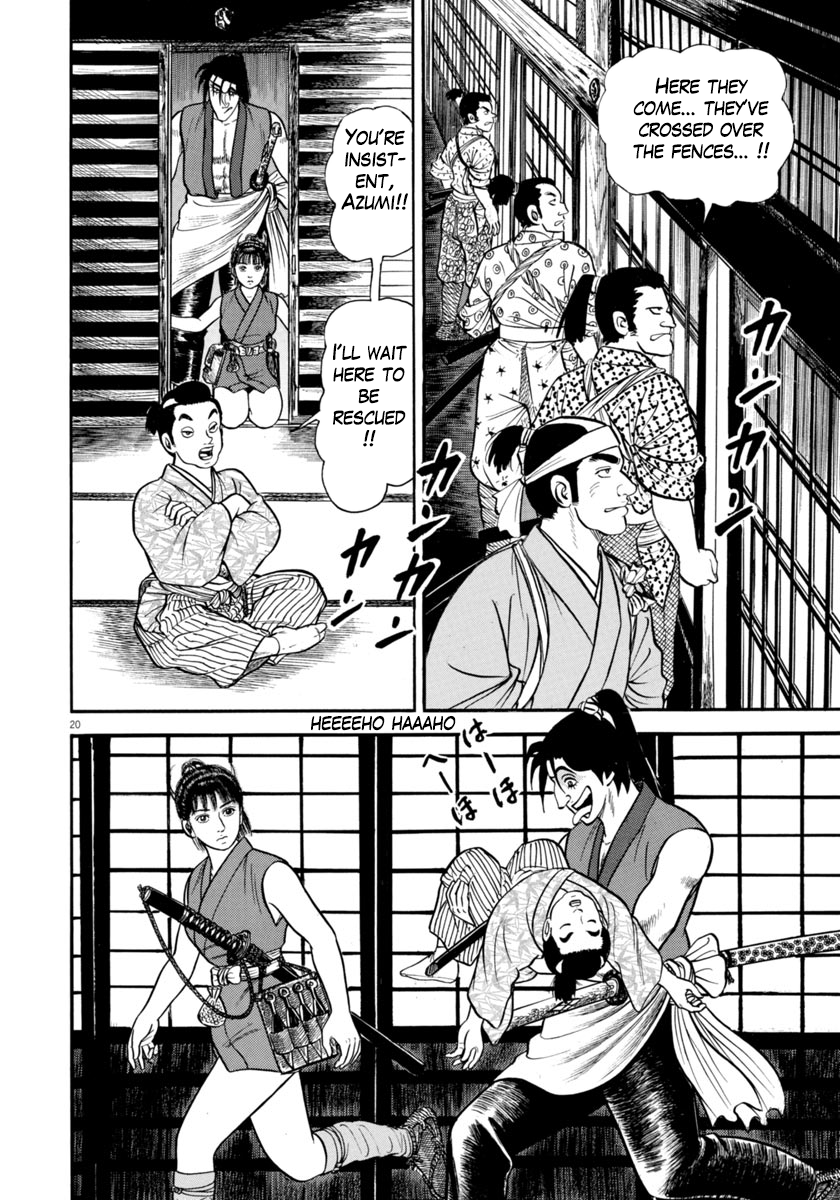 Page 20