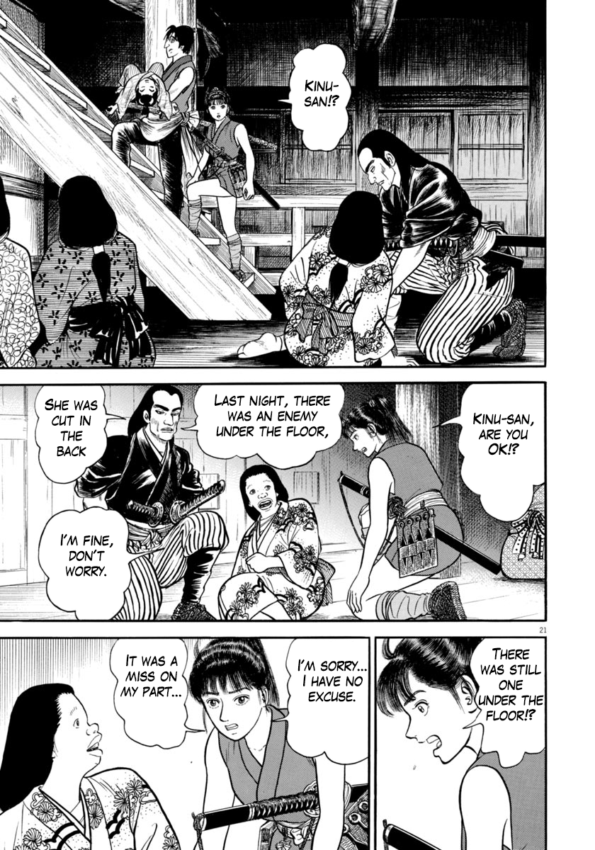 Page 21