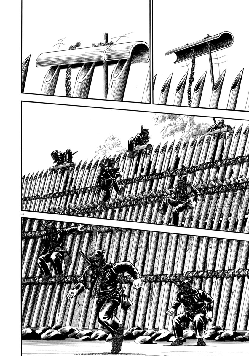 Page 24