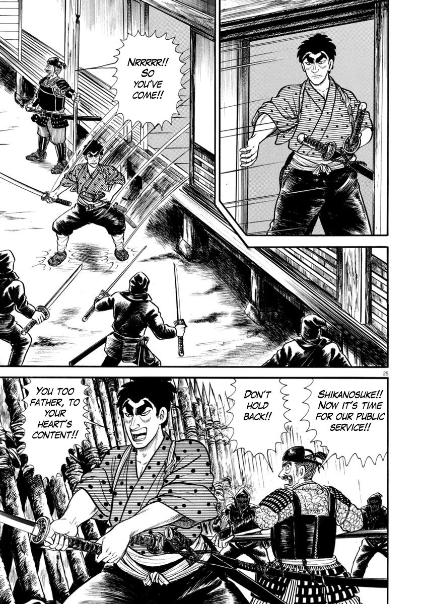 Page 25