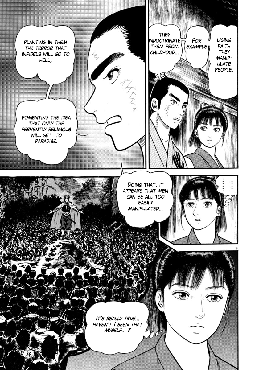 Page 9