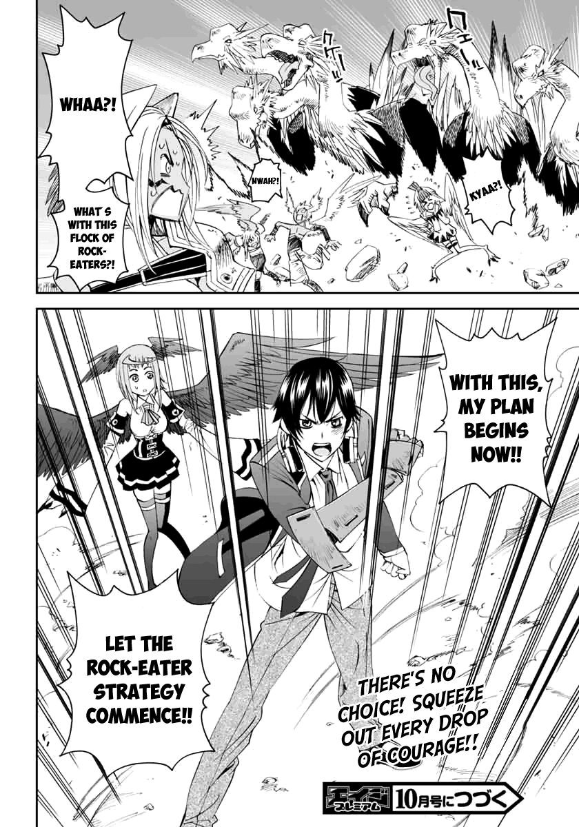 Page 37