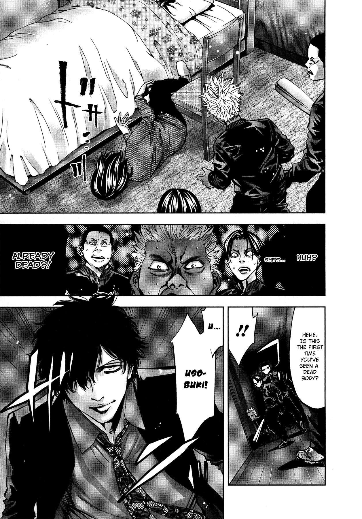 Page 17