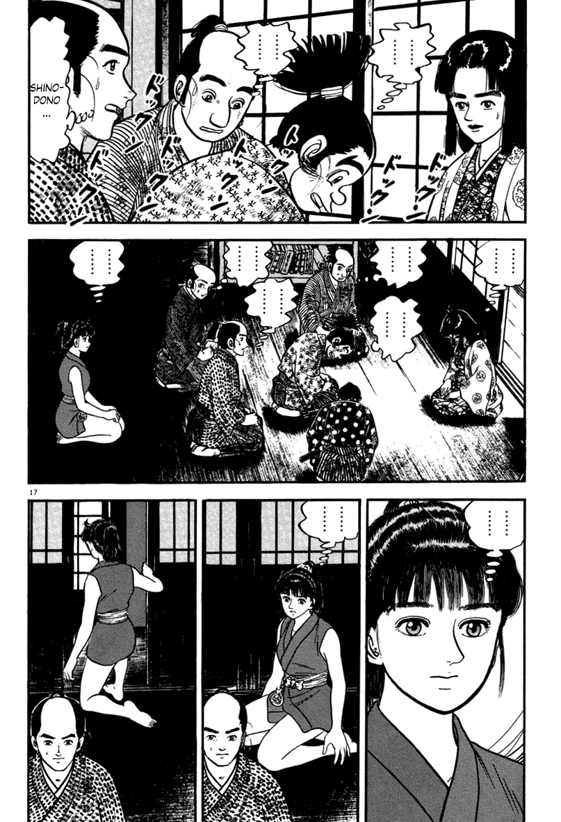 Page 17