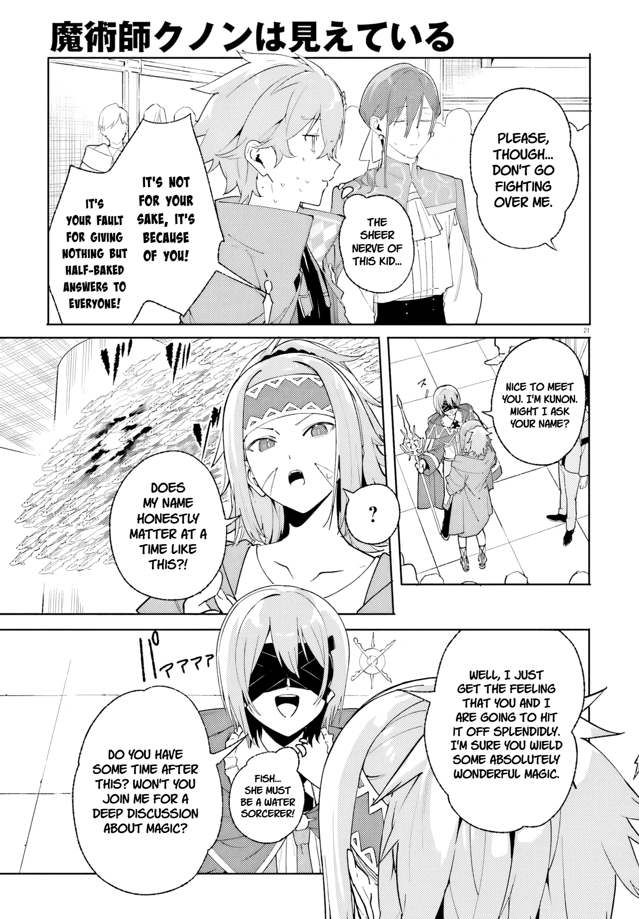 Page 21
