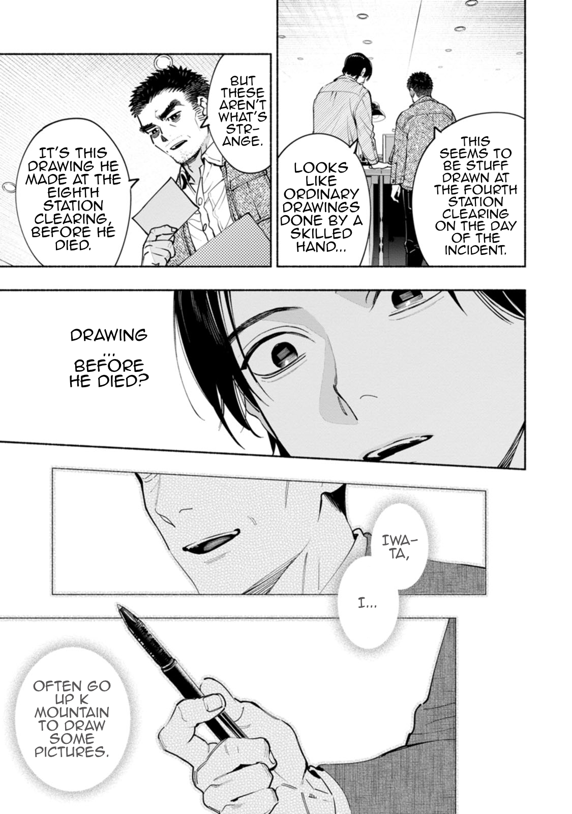 Page 37