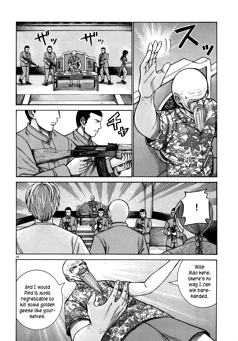 Page 22