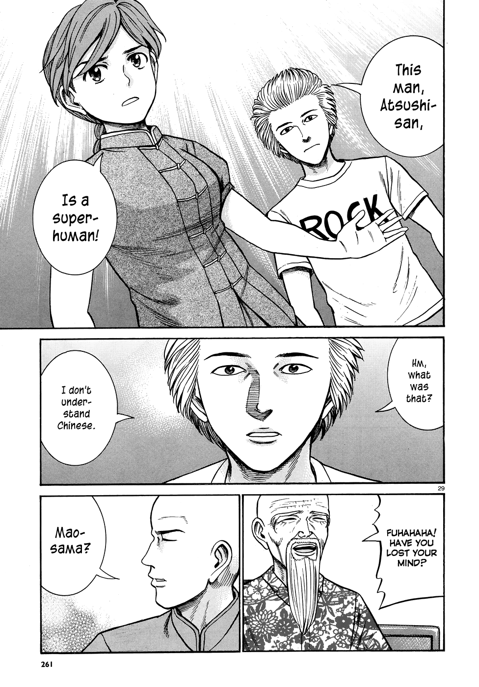 Page 29