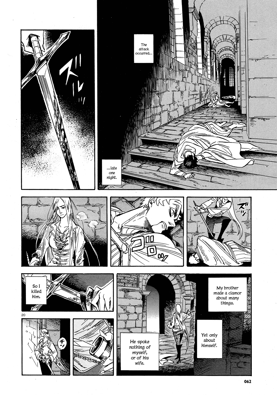 Page 20