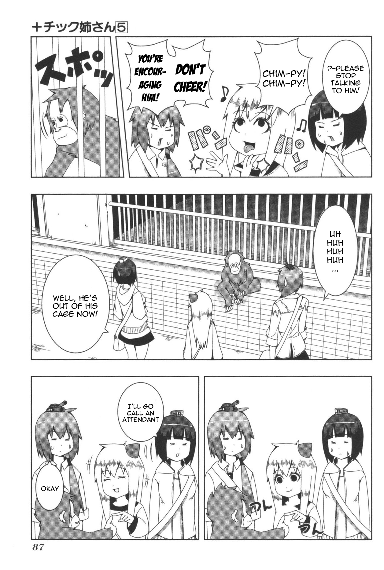 Page 5