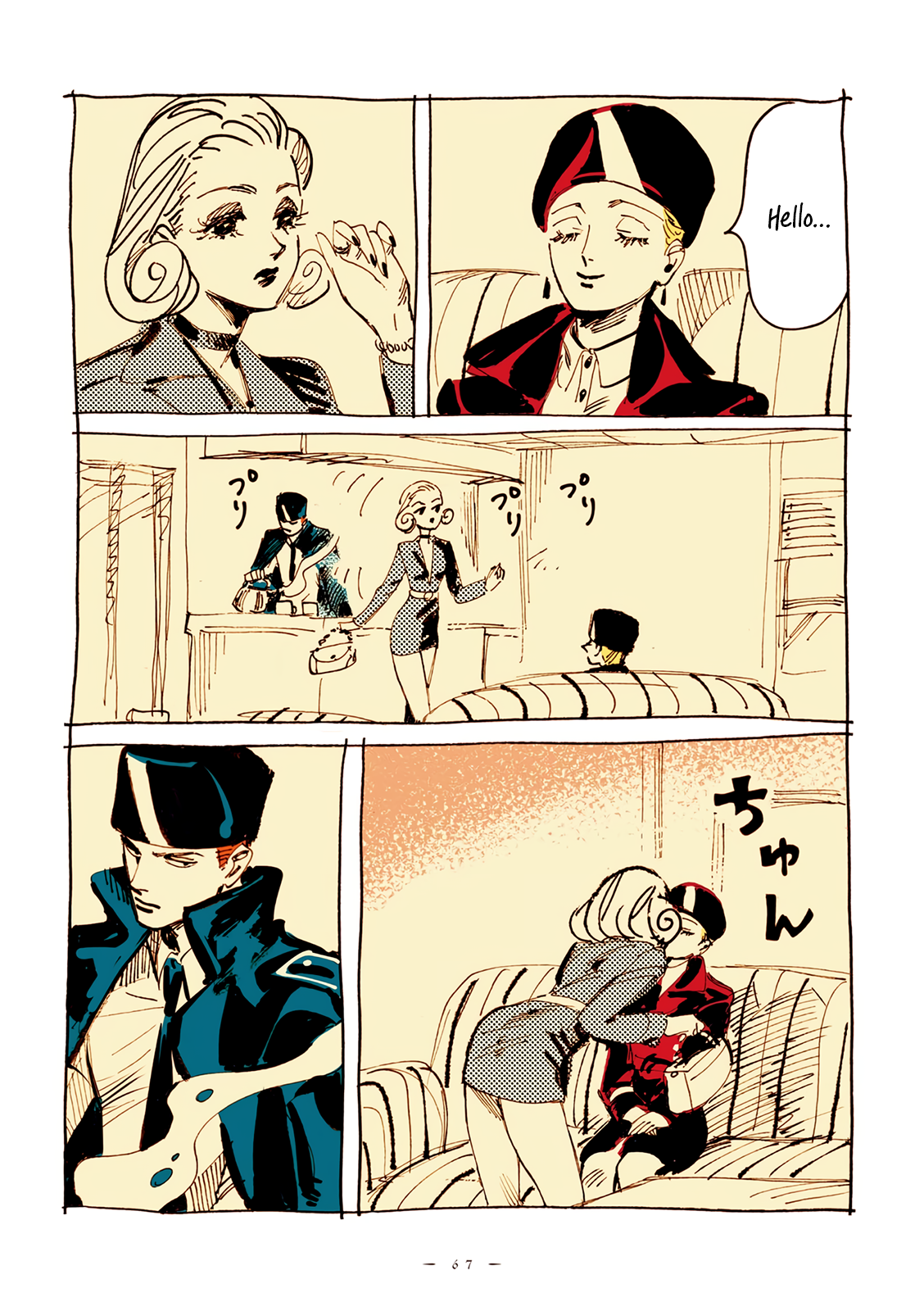 Page 4