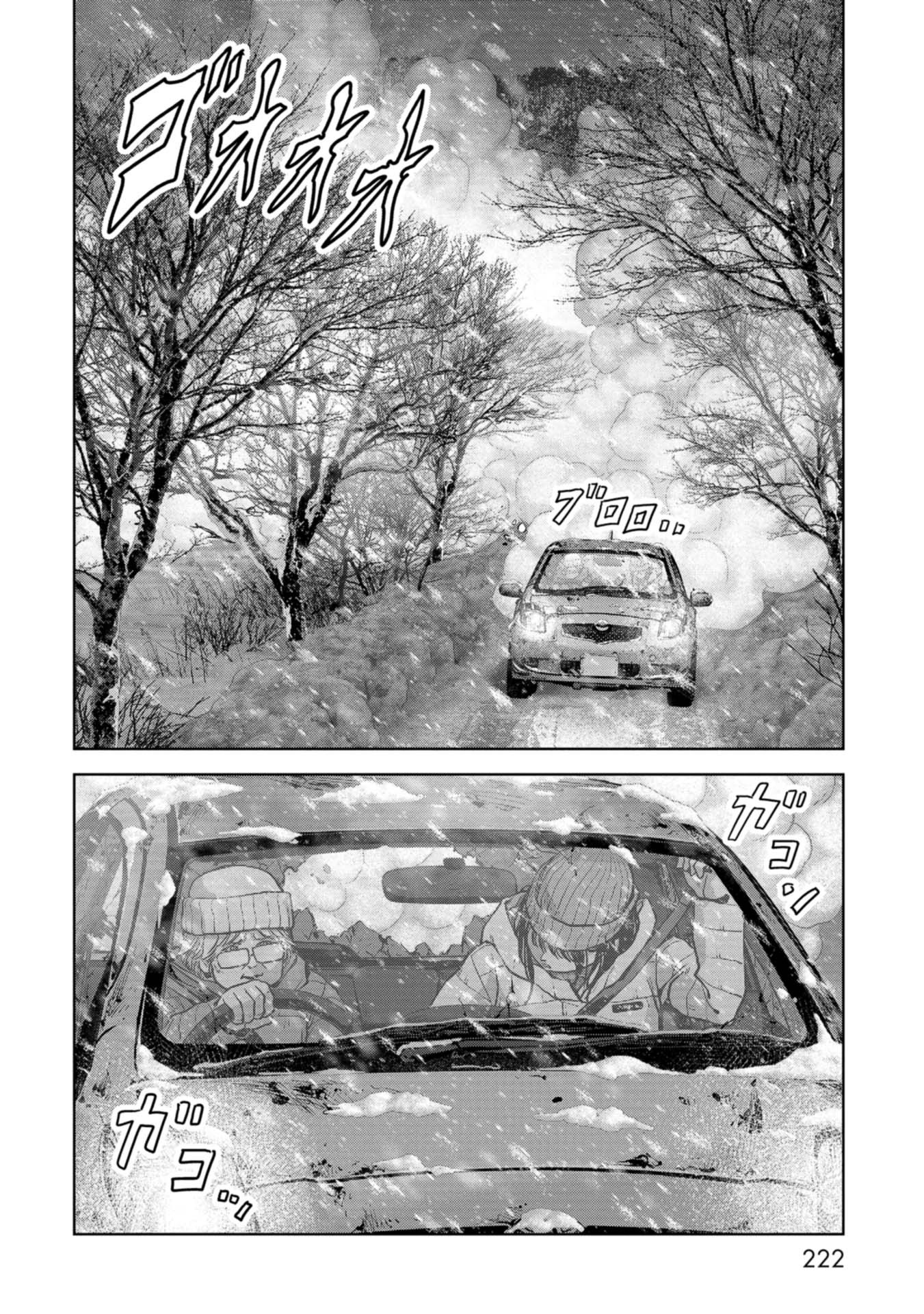 Page 62