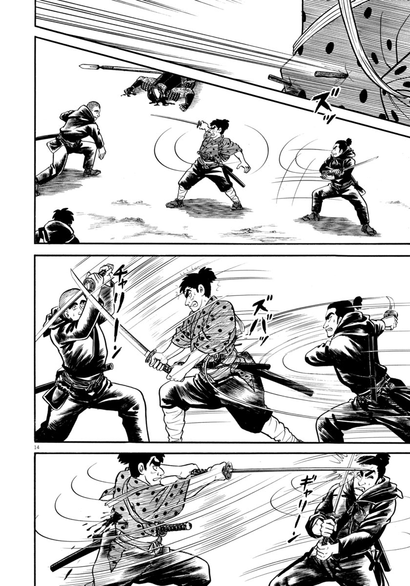 Page 14