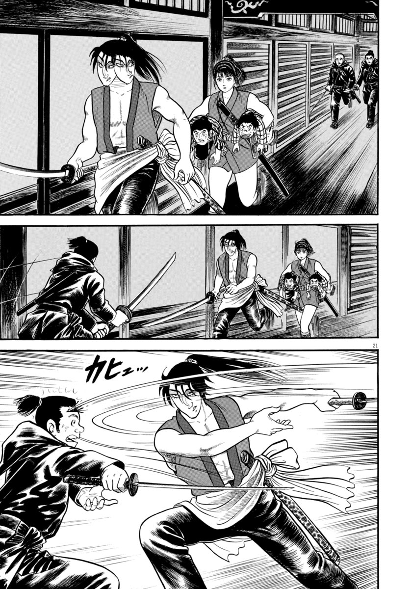 Page 21
