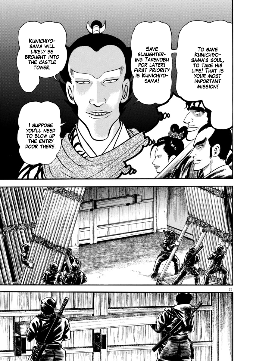 Page 25