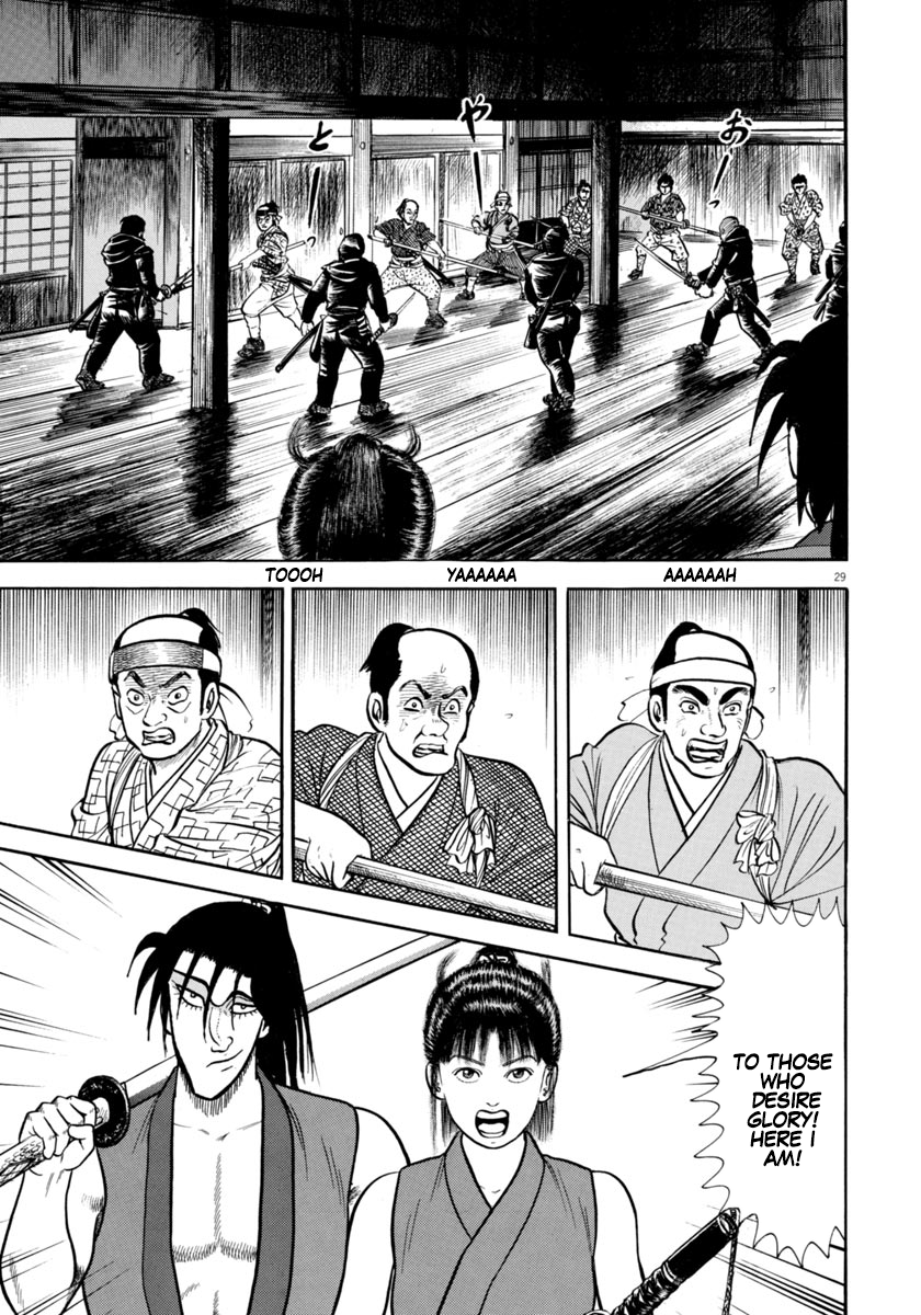 Page 29