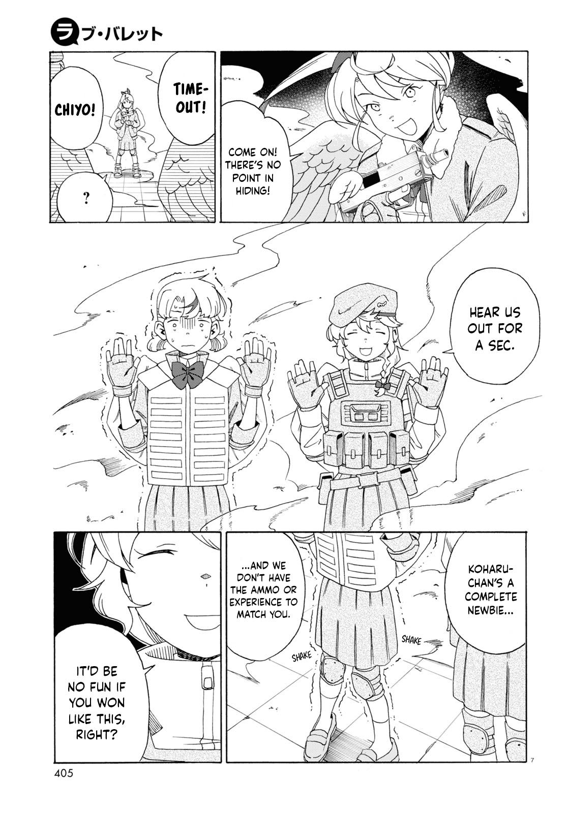 Page 7