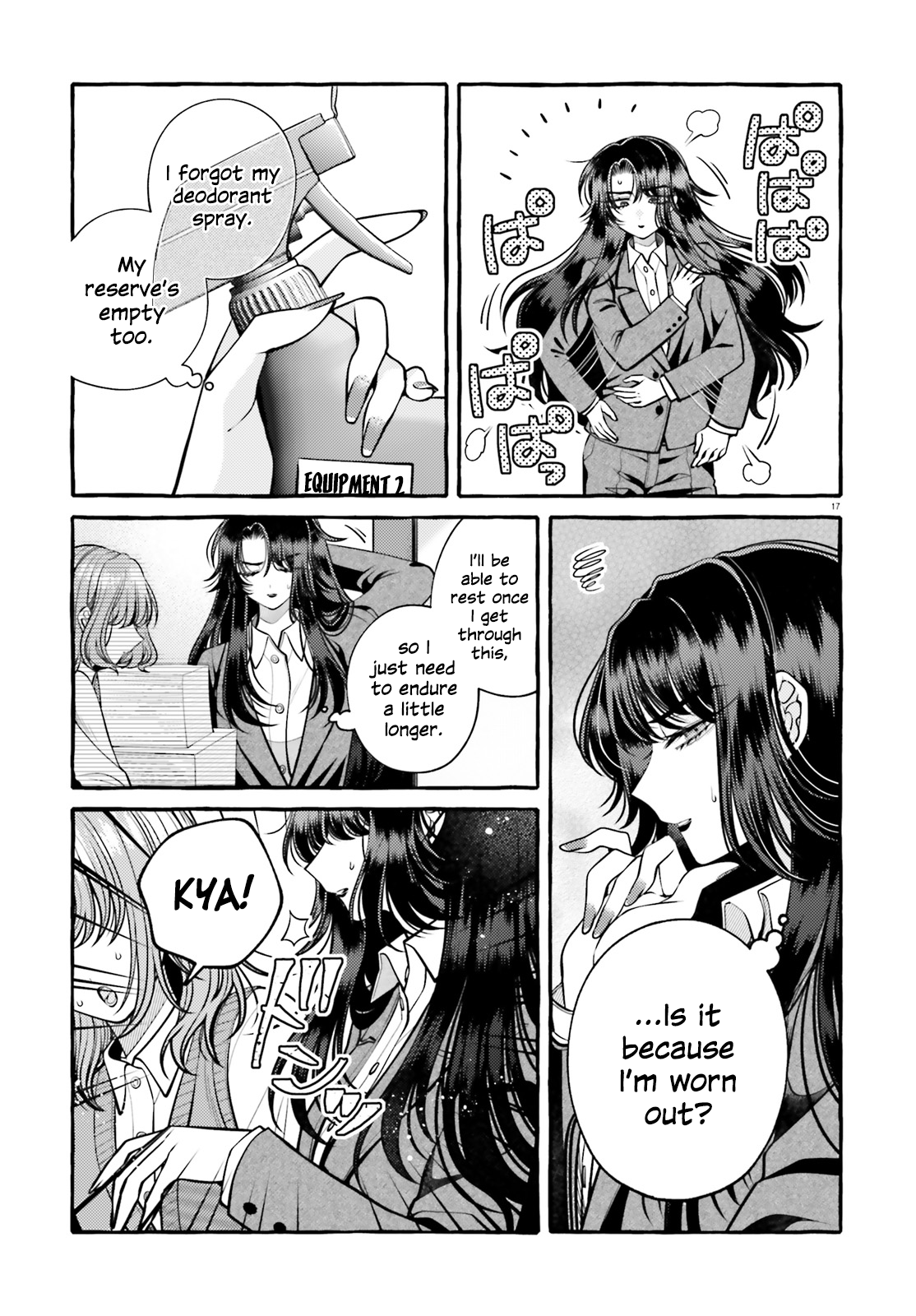 Page 17