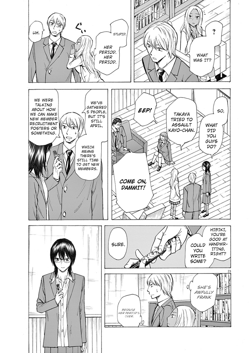 Page 23